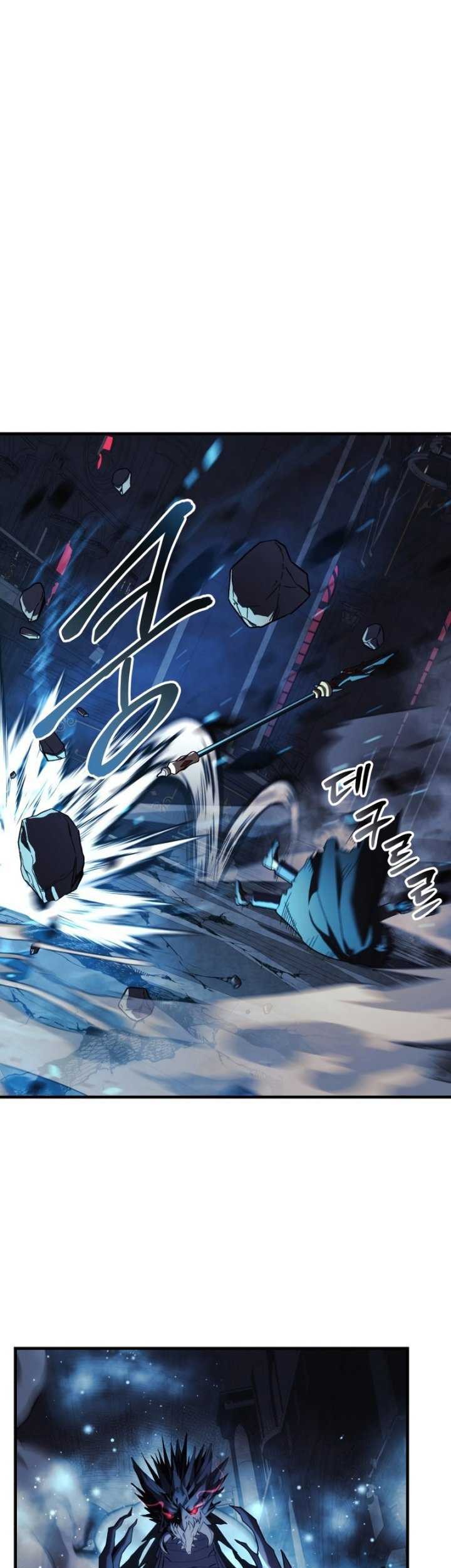 My Daughter Is the Final Boss Chapter 57 - halaman 76