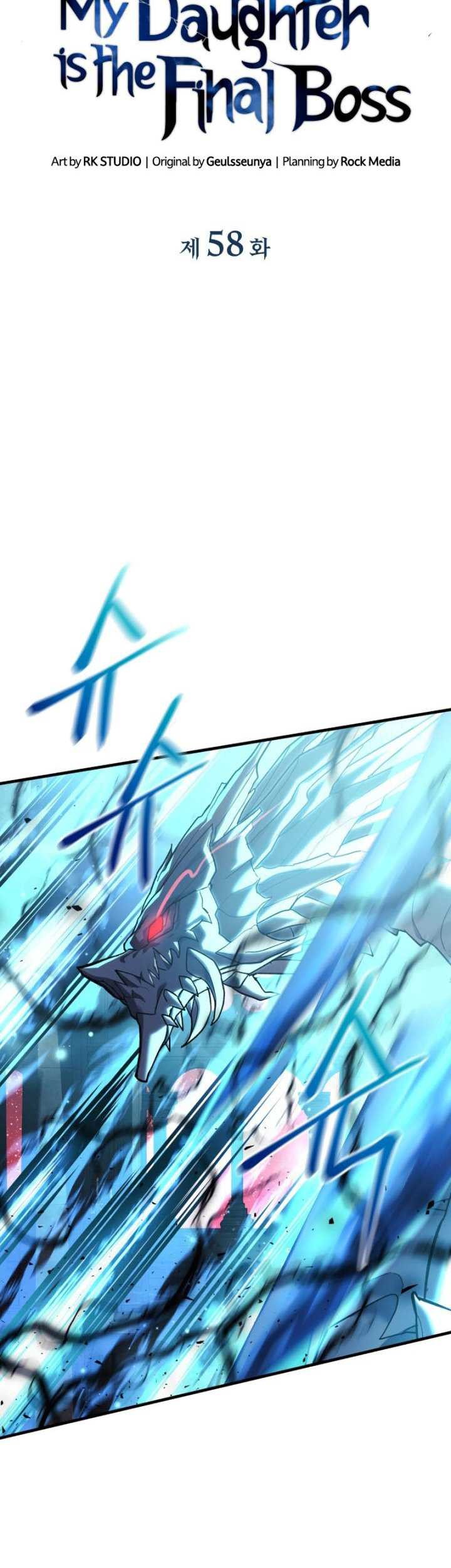 My Daughter Is the Final Boss Chapter 58 - halaman 6