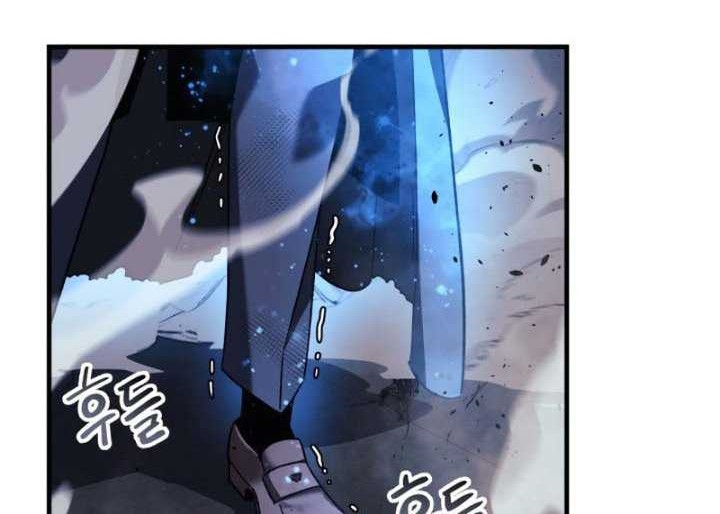 My Daughter Is the Final Boss Chapter 58 - halaman 71