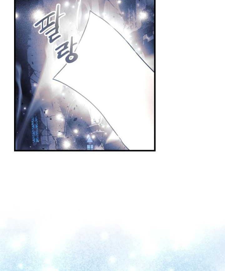 My Daughter Is the Final Boss Chapter 58 - halaman 81
