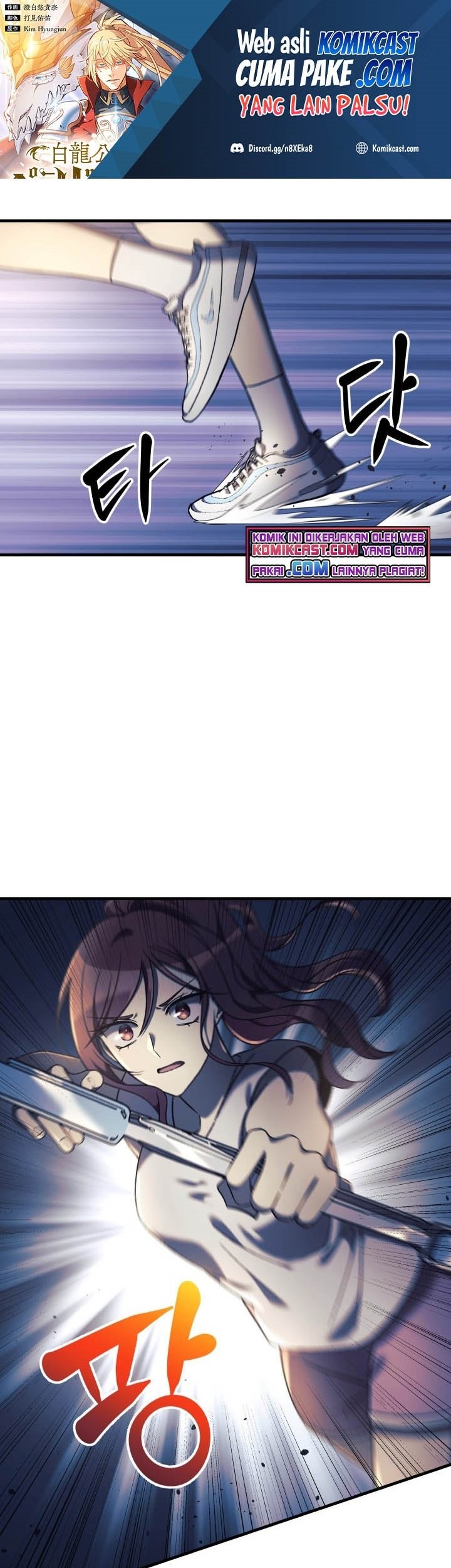 My Daughter Is the Final Boss Chapter 6 - halaman 2