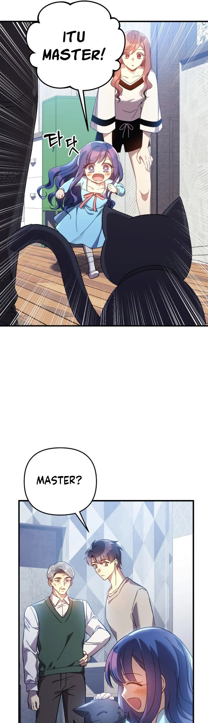 My Daughter Is the Final Boss Chapter 61 - halaman 26