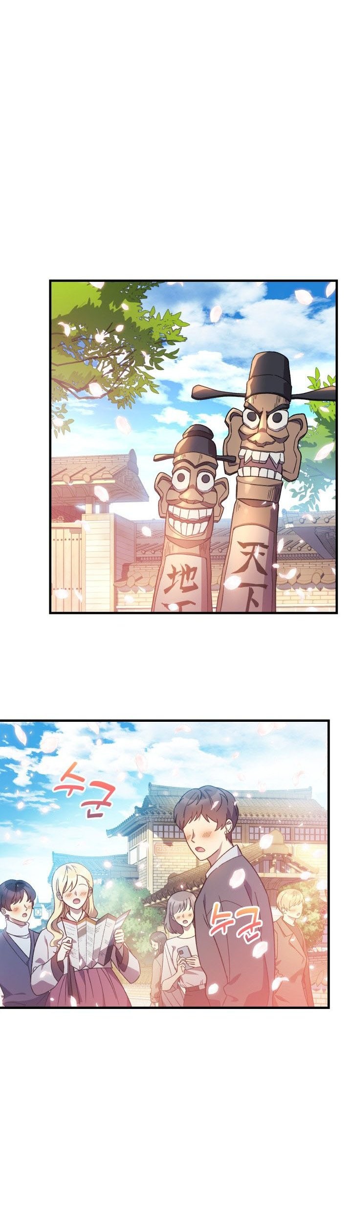 My Daughter Is the Final Boss Chapter 62 - halaman 22