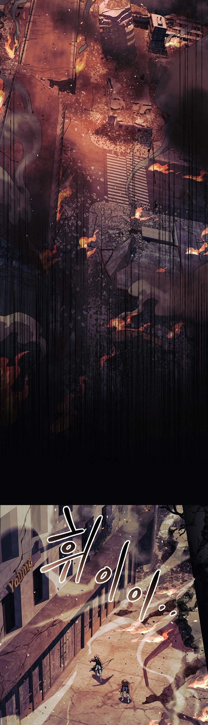 My Daughter Is the Final Boss Chapter 70 - halaman 18