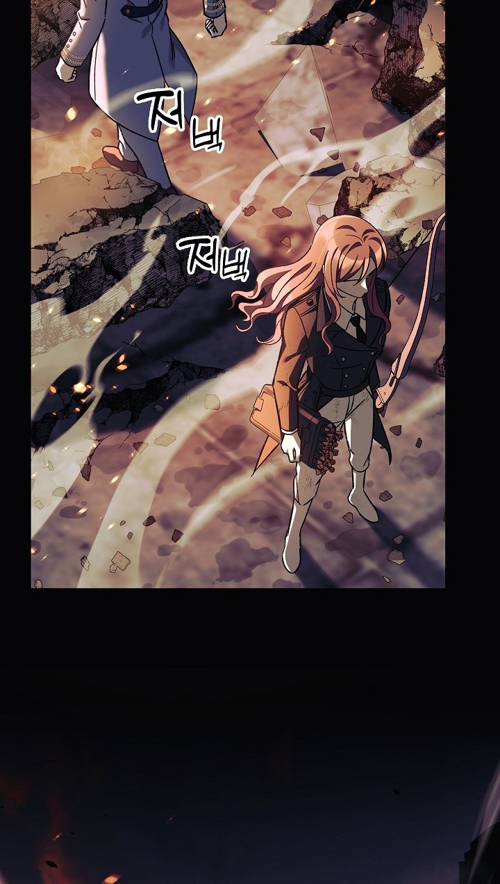 My Daughter Is the Final Boss Chapter 70 - halaman 35