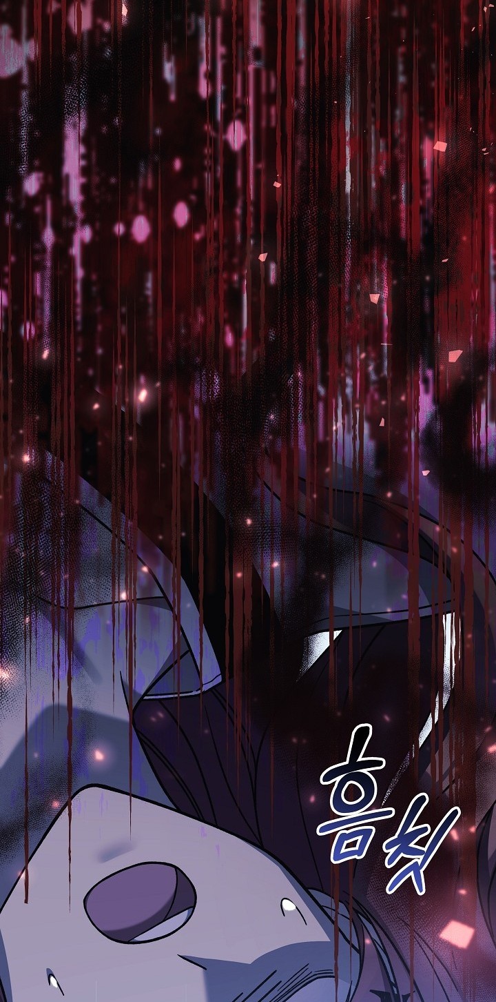 My Daughter Is the Final Boss Chapter 70 - halaman 39
