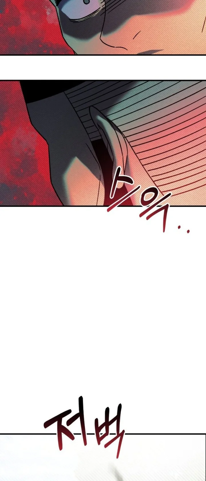 My Daughter Is the Final Boss Chapter 71 - halaman 50
