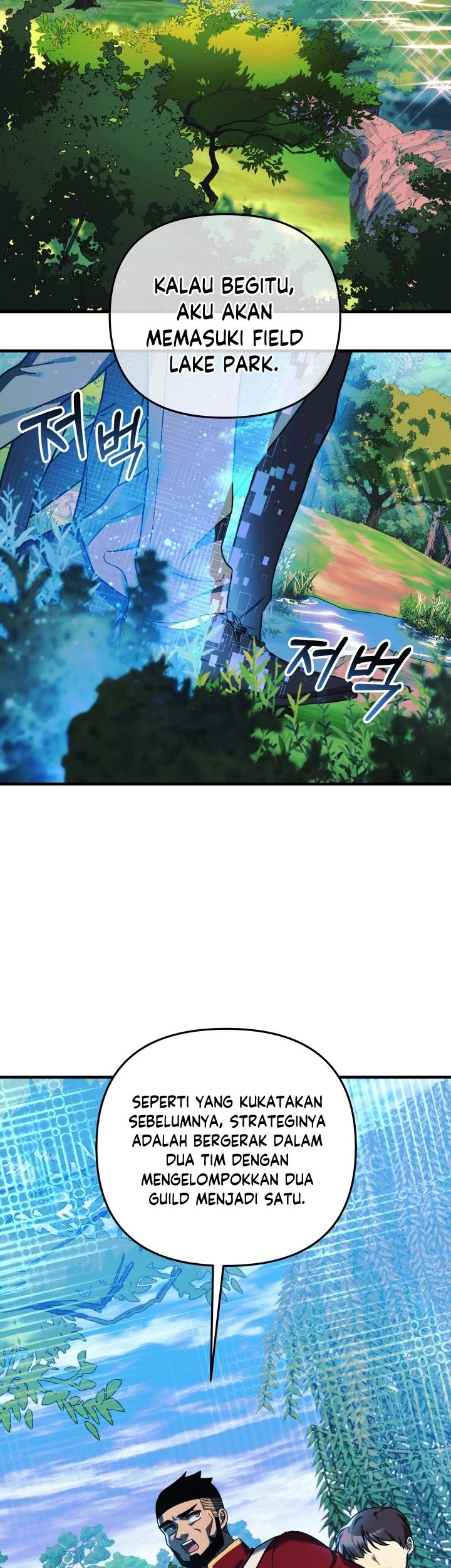 My Daughter Is the Final Boss Chapter 72 - halaman 4