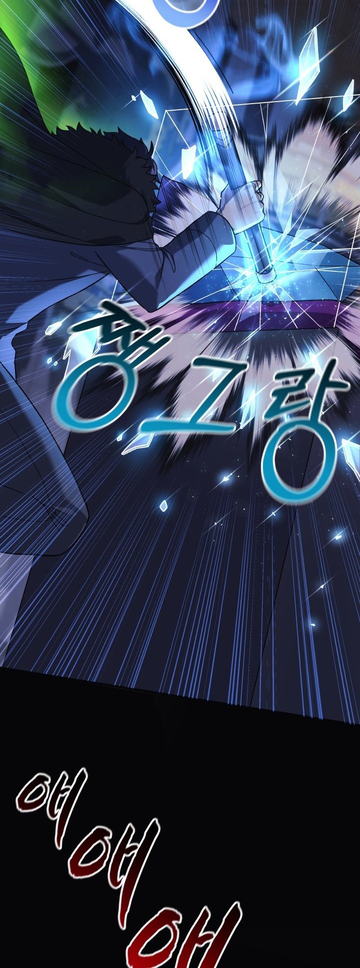 My Daughter Is the Final Boss Chapter 76 - halaman 35