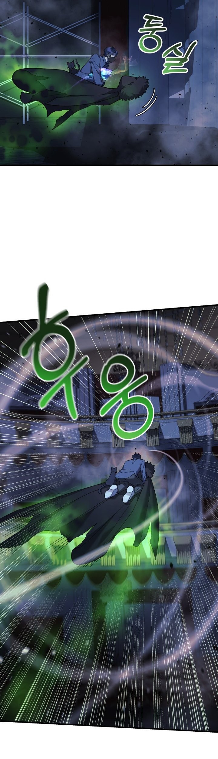 My Daughter Is the Final Boss Chapter 76 - halaman 38