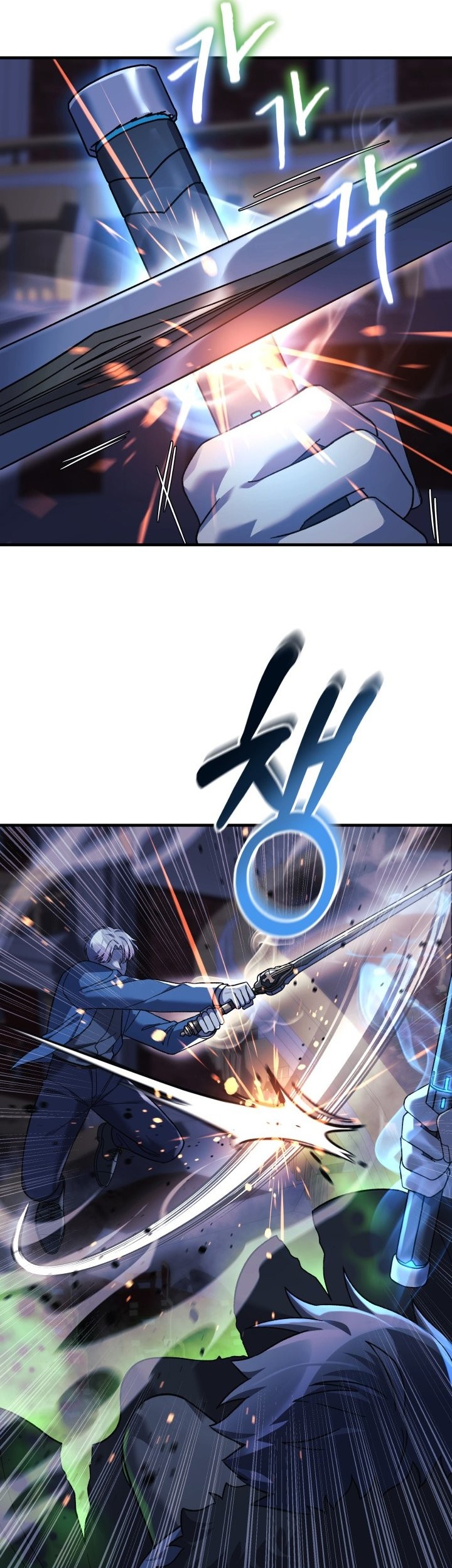 My Daughter Is the Final Boss Chapter 76 - halaman 44