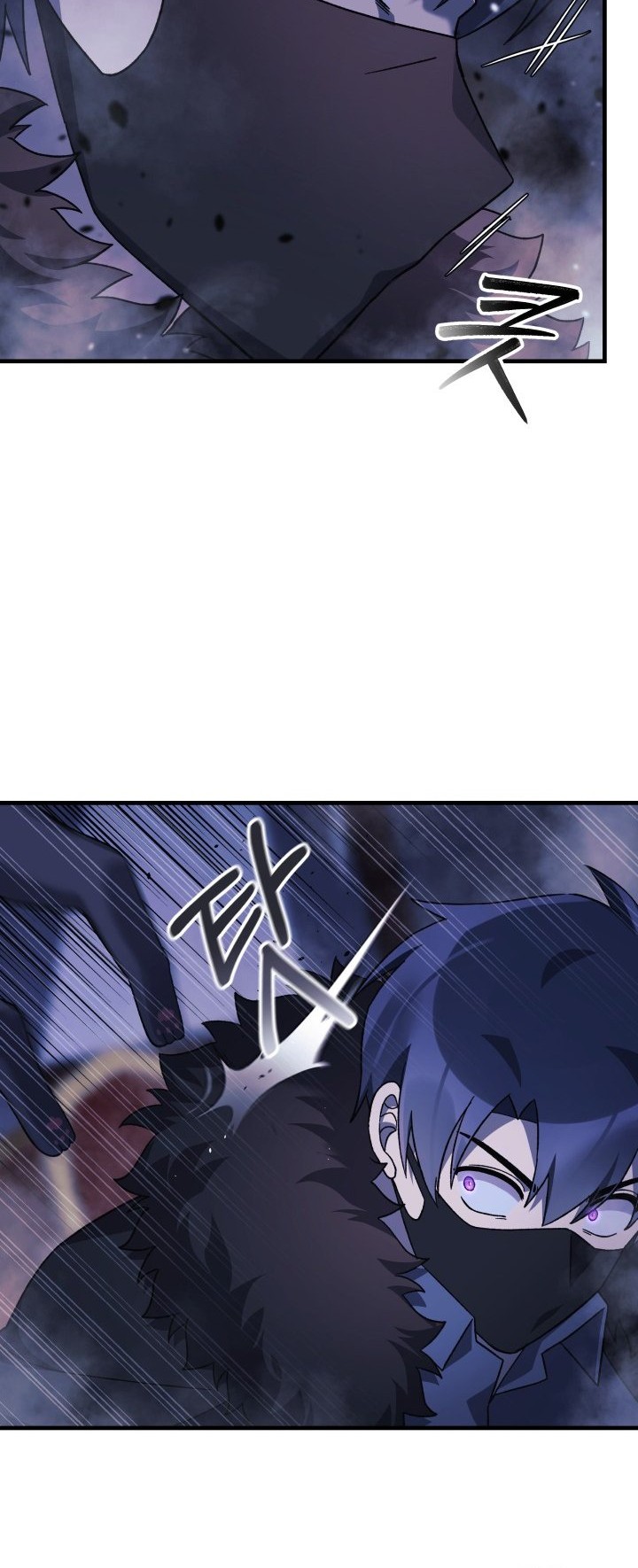 My Daughter Is the Final Boss Chapter 77 - halaman 25