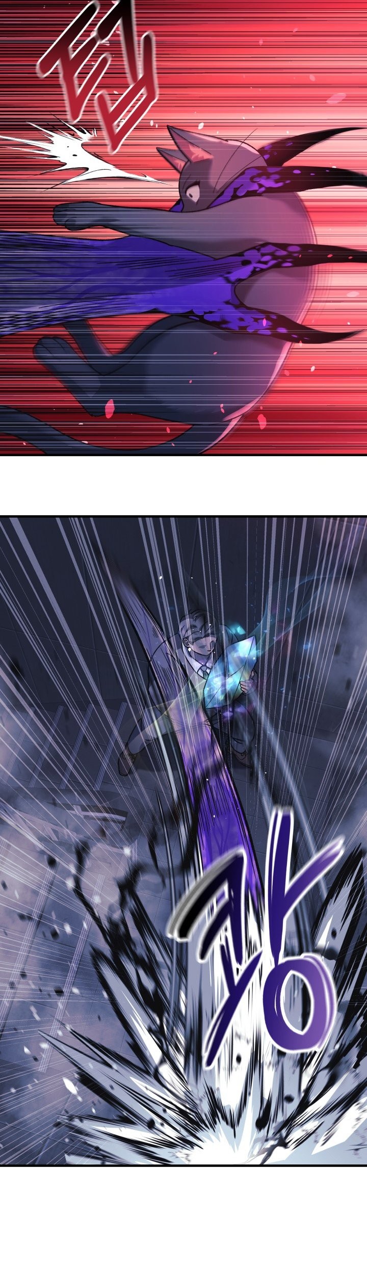 My Daughter Is the Final Boss Chapter 78 - halaman 24