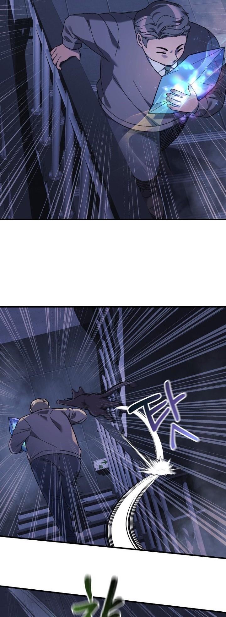 My Daughter Is the Final Boss Chapter 78 - halaman 3