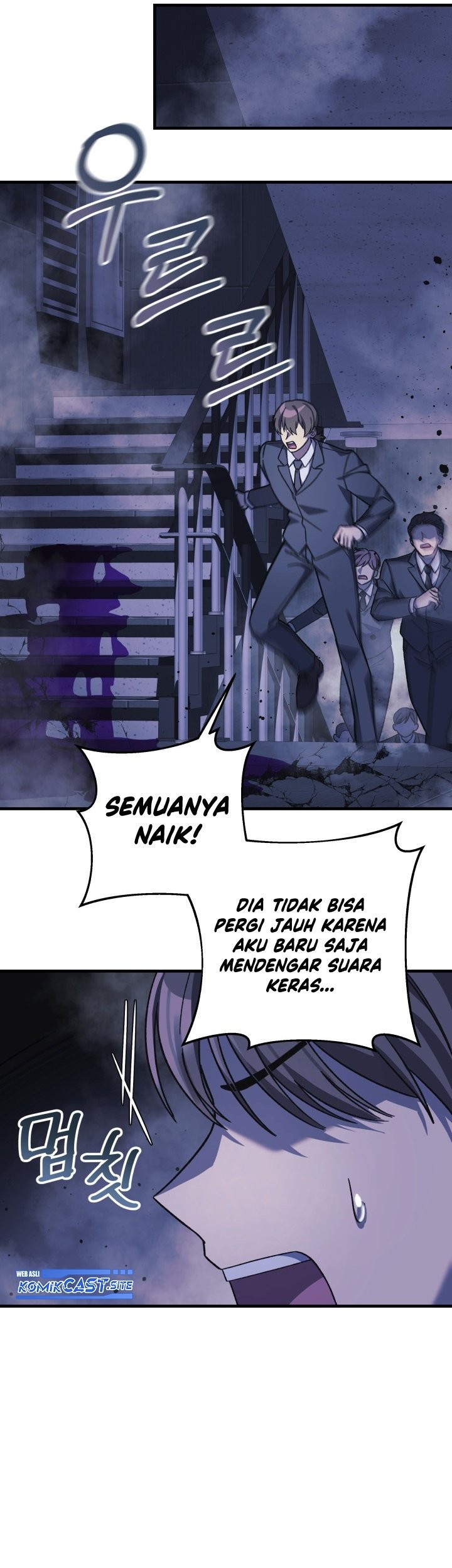 My Daughter Is the Final Boss Chapter 78 - halaman 50