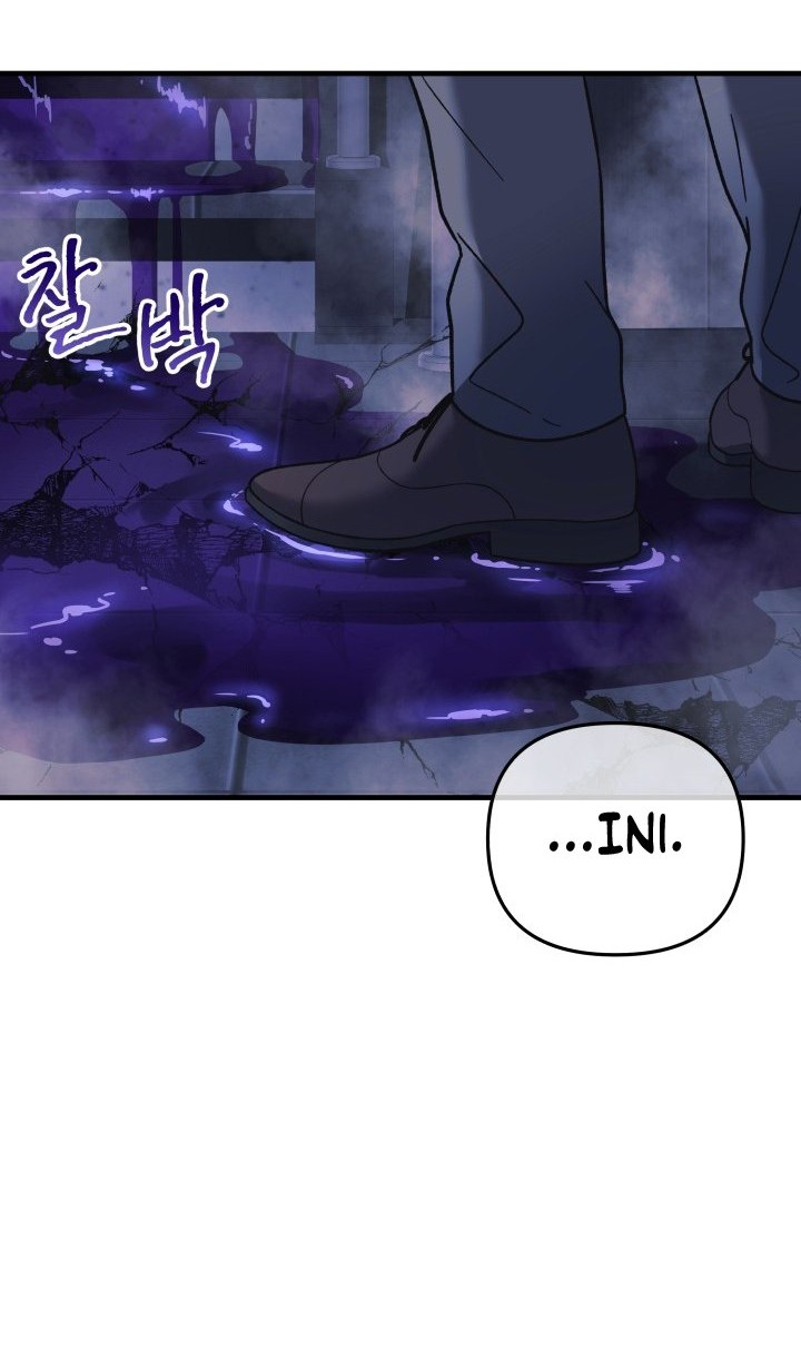 My Daughter Is the Final Boss Chapter 78 - halaman 51