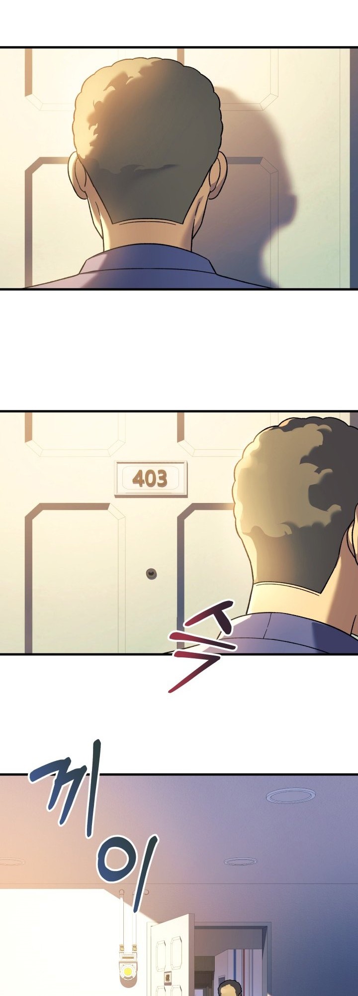 My Daughter Is the Final Boss Chapter 80 - halaman 51