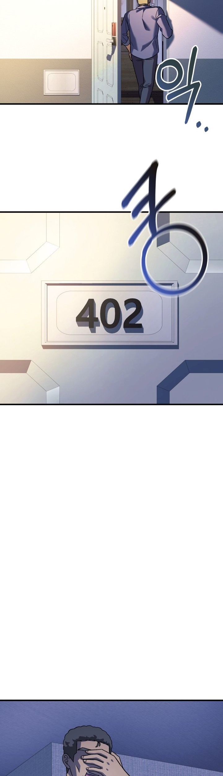 My Daughter Is the Final Boss Chapter 80 - halaman 52