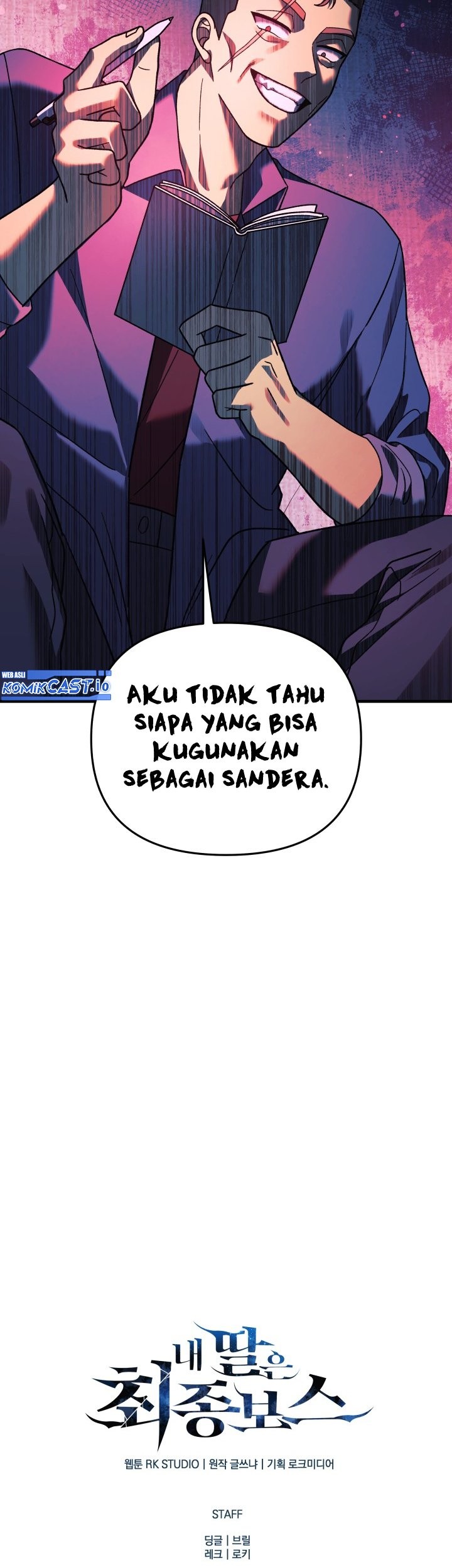 My Daughter Is the Final Boss Chapter 80 - halaman 60