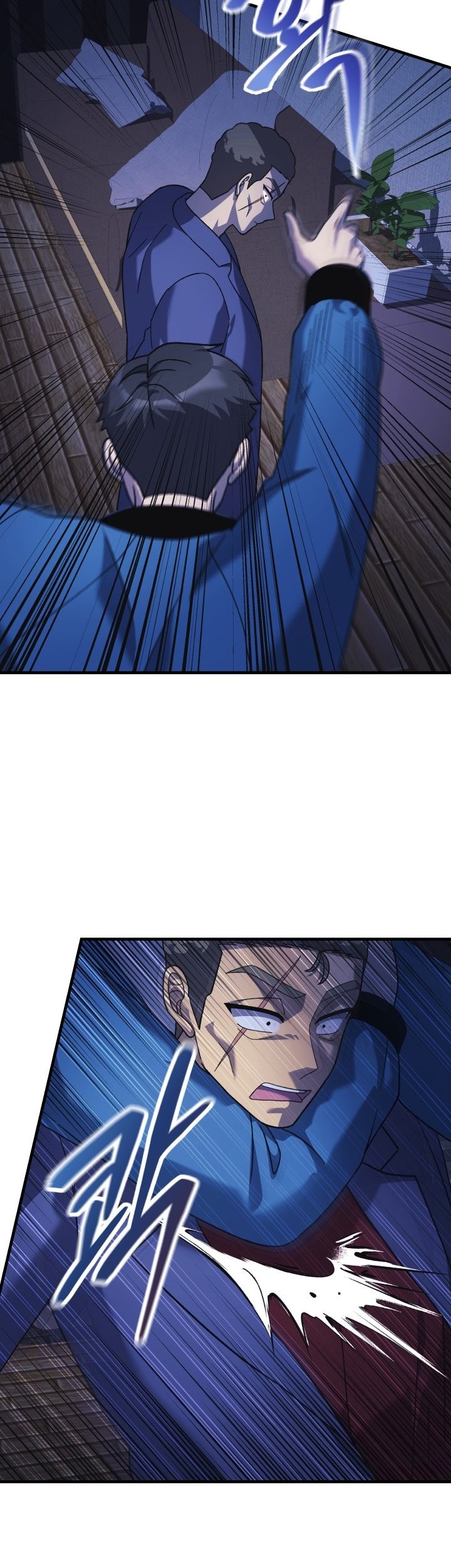 My Daughter Is the Final Boss Chapter 81 - halaman 28