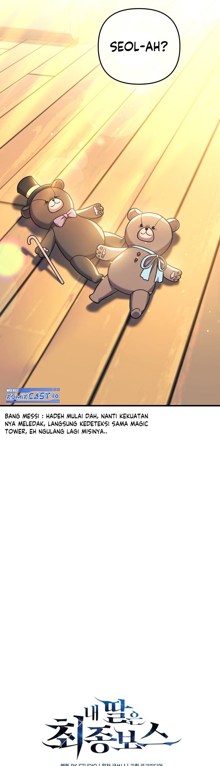 My Daughter Is the Final Boss Chapter 81 - halaman 60