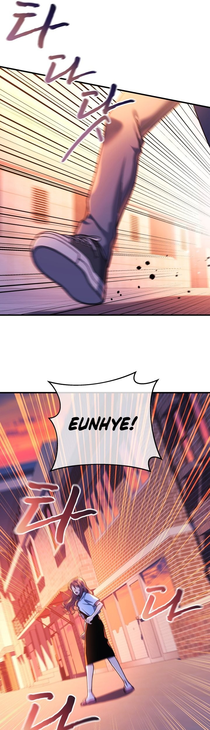 My Daughter Is the Final Boss Chapter 82 - halaman 14