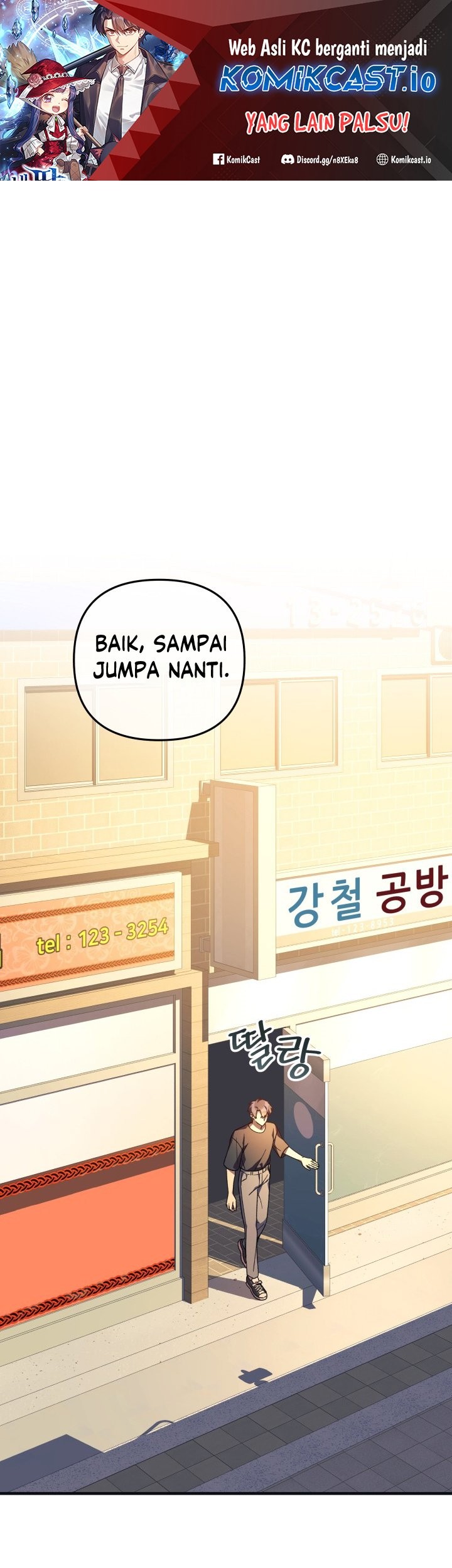My Daughter Is the Final Boss Chapter 82 - halaman 2