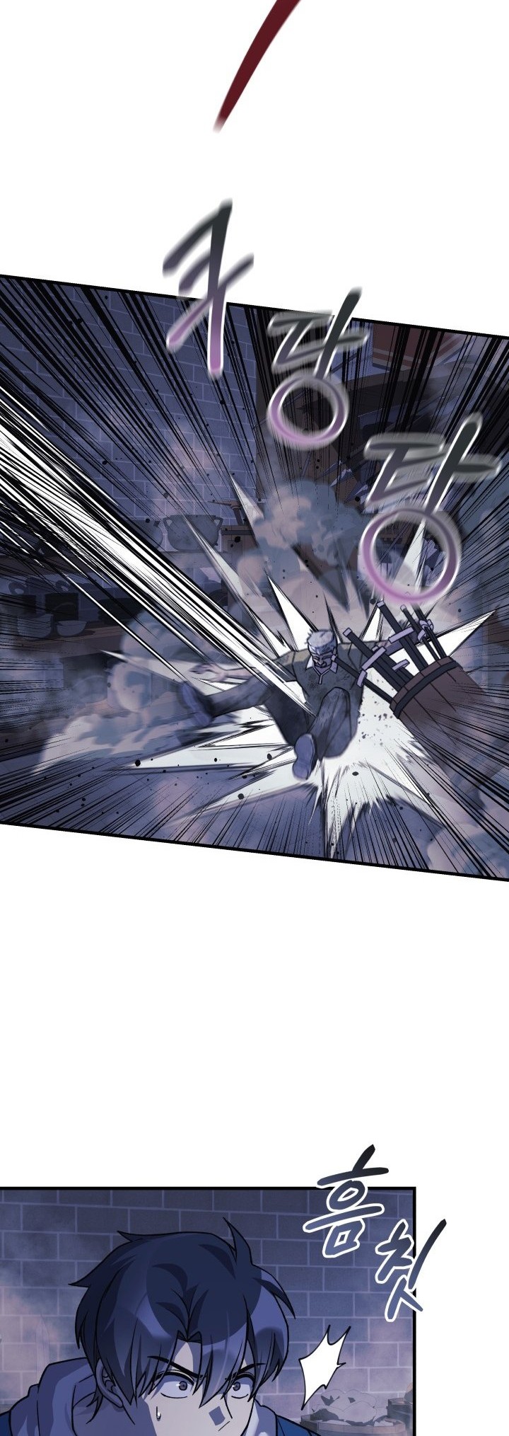 My Daughter Is the Final Boss Chapter 86 - halaman 11