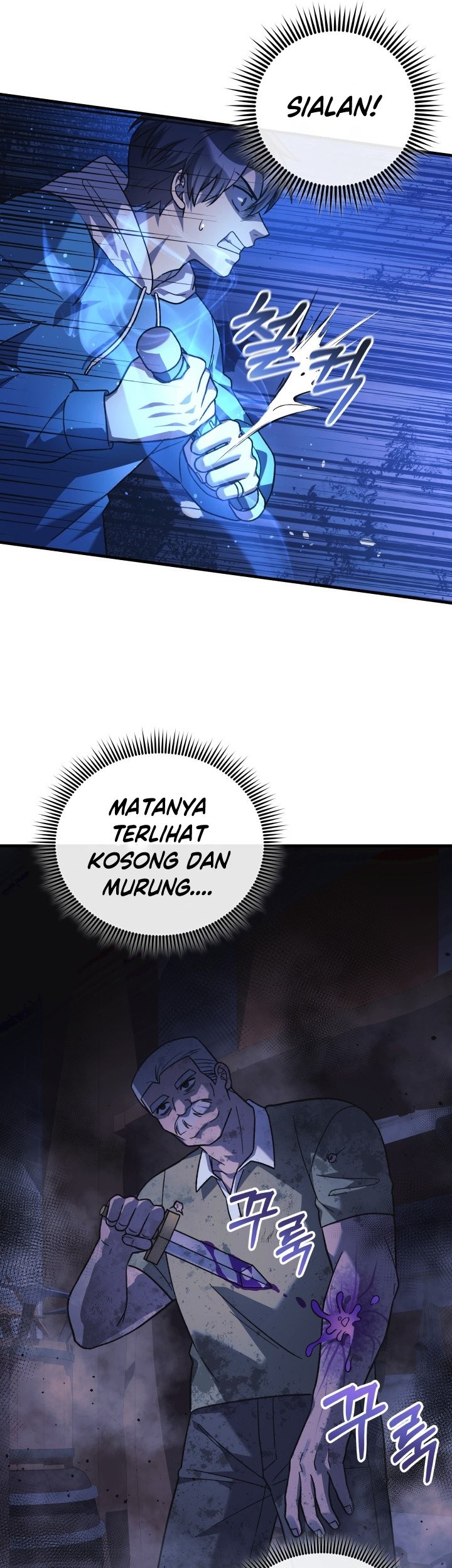 My Daughter Is the Final Boss Chapter 86 - halaman 14