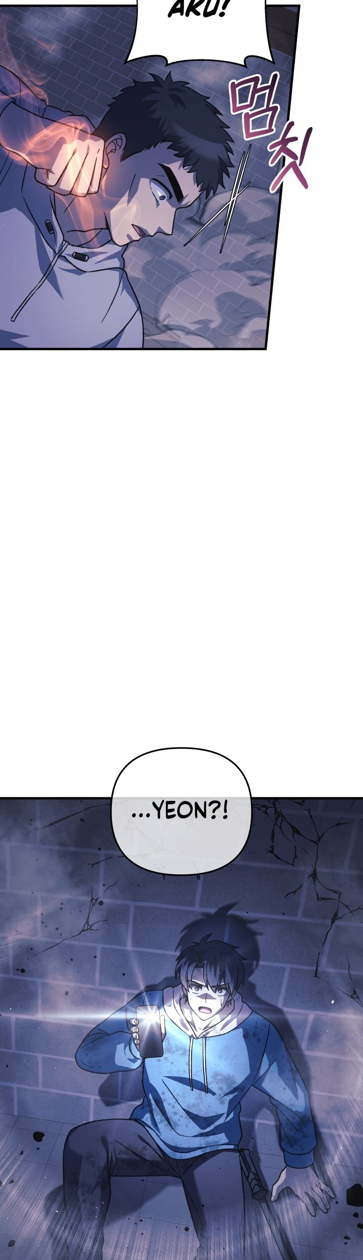 My Daughter Is the Final Boss Chapter 86 - halaman 24