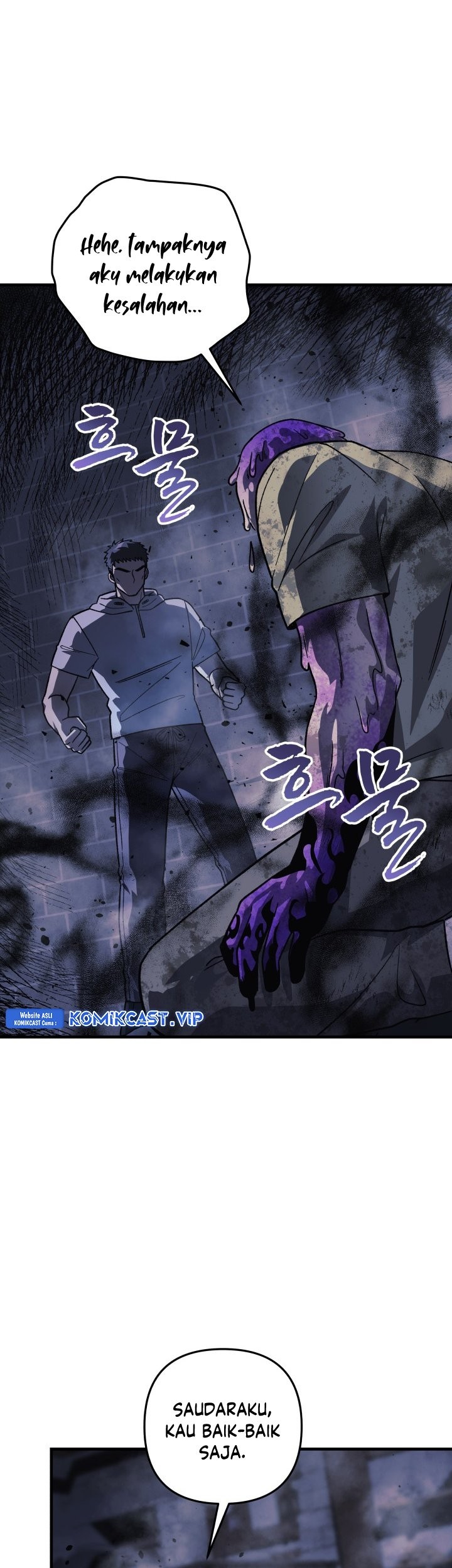 My Daughter Is the Final Boss Chapter 86 - halaman 40