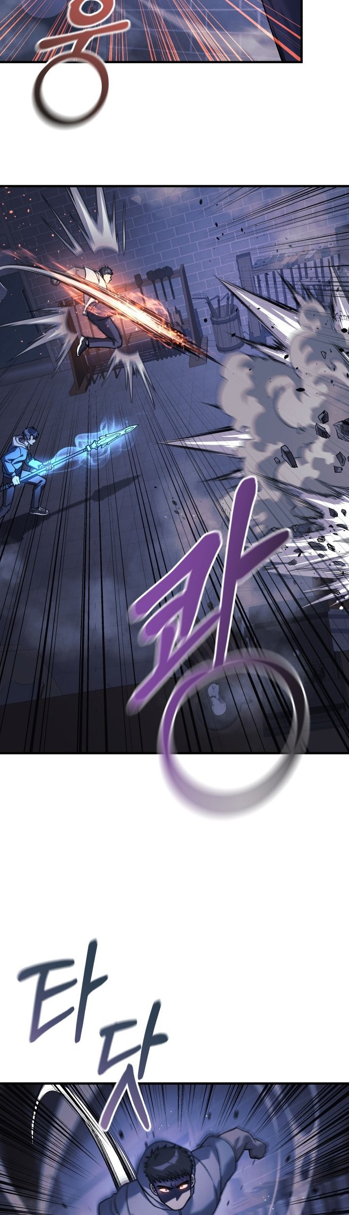 My Daughter Is the Final Boss Chapter 86 - halaman 46