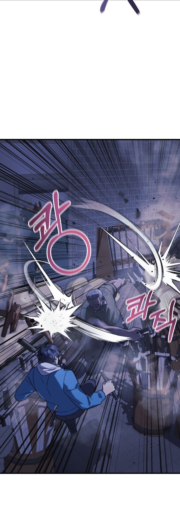 My Daughter Is the Final Boss Chapter 86 - halaman 9