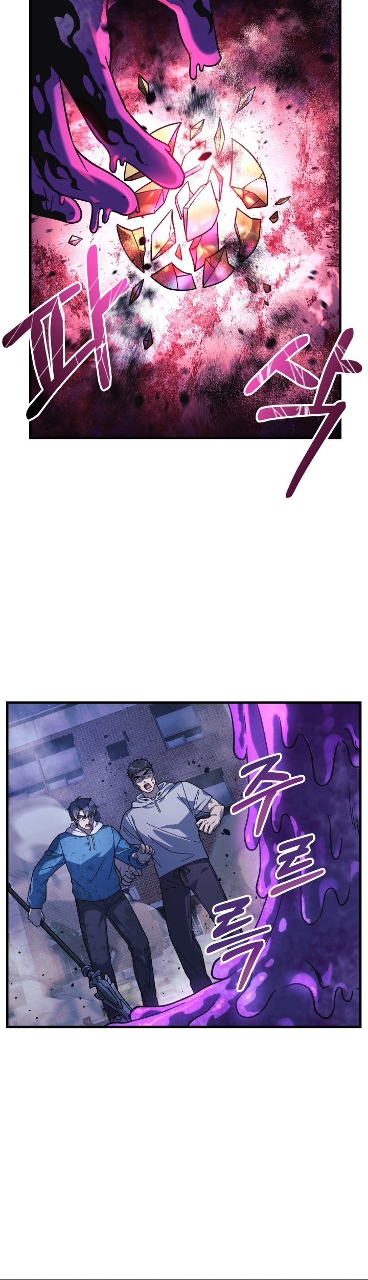 My Daughter Is the Final Boss Chapter 87 - halaman 18