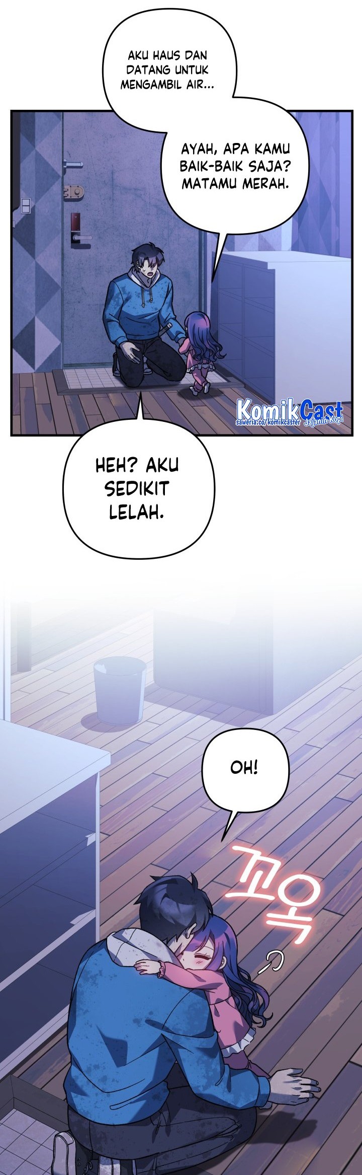 My Daughter Is the Final Boss Chapter 87 - halaman 29