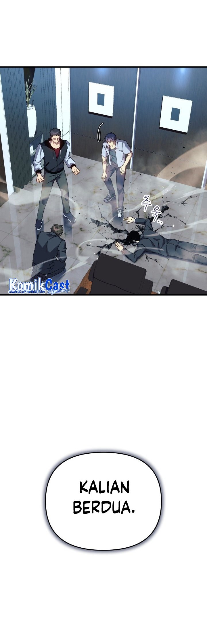 My Daughter Is the Final Boss Chapter 88 - halaman 37