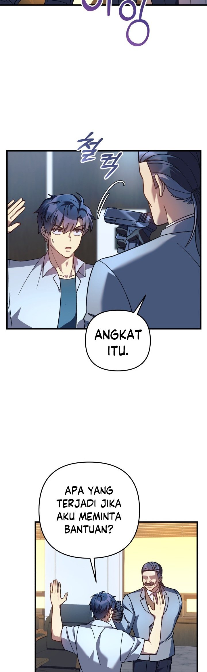 My Daughter Is the Final Boss Chapter 88 - halaman 47
