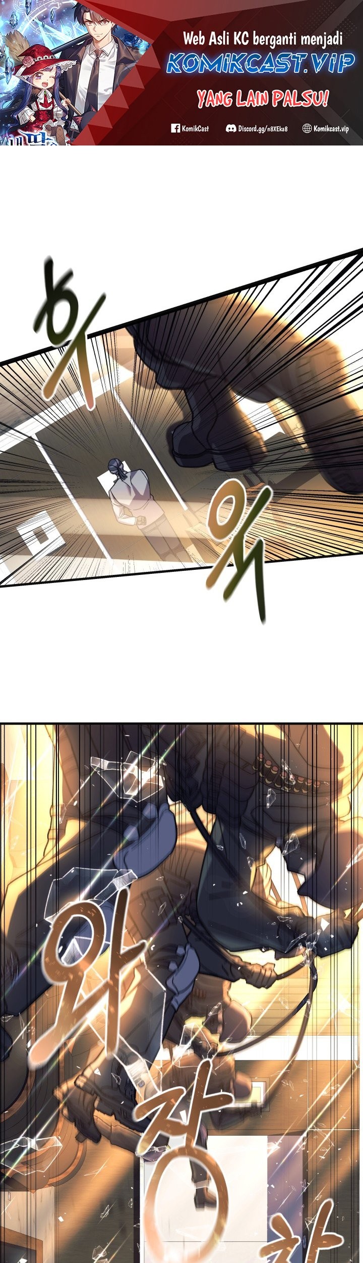 My Daughter Is the Final Boss Chapter 89 - halaman 2