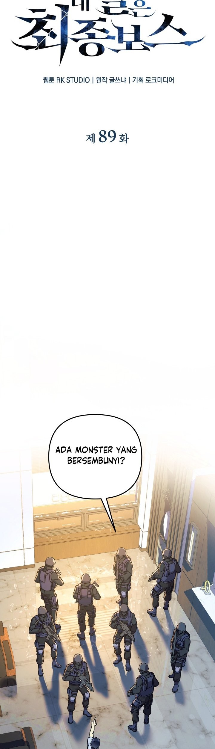 My Daughter Is the Final Boss Chapter 89 - halaman 22