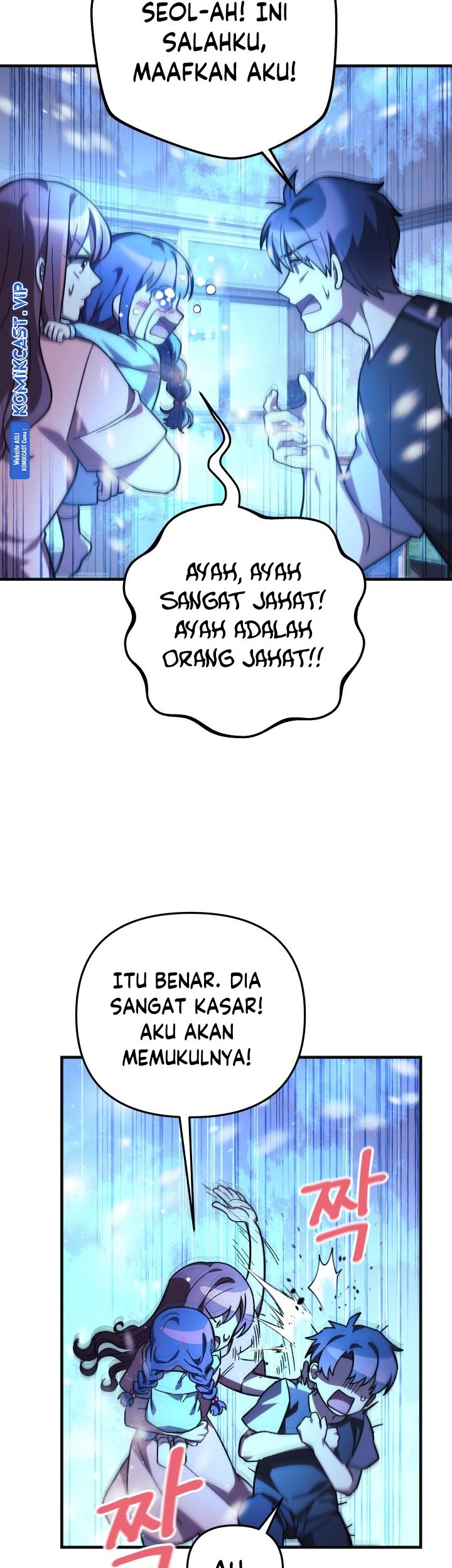 My Daughter Is the Final Boss Chapter 90 - halaman 48