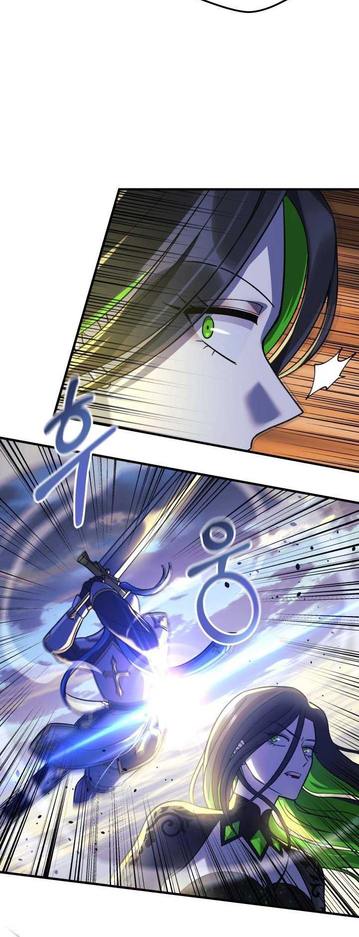 My Daughter Is the Final Boss Chapter 92 - halaman 11