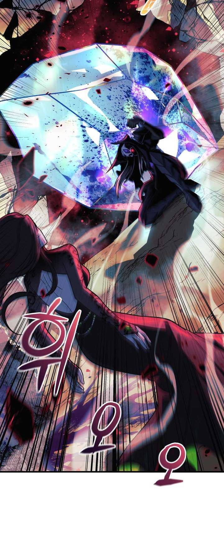 My Daughter Is the Final Boss Chapter 92 - halaman 7