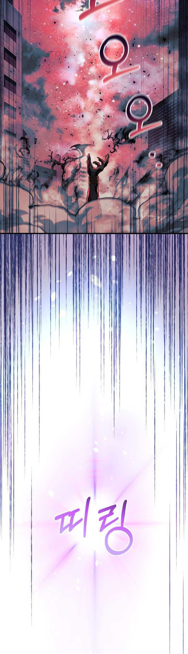 My Daughter Is the Final Boss Chapter 93 - halaman 52