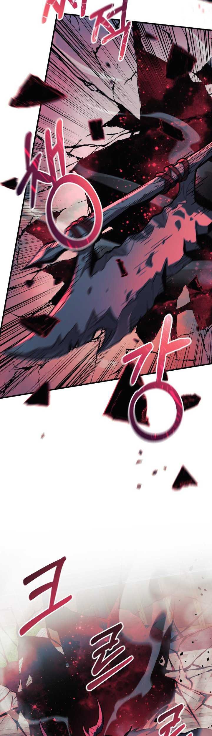 My Daughter Is the Final Boss Chapter 94 - halaman 12