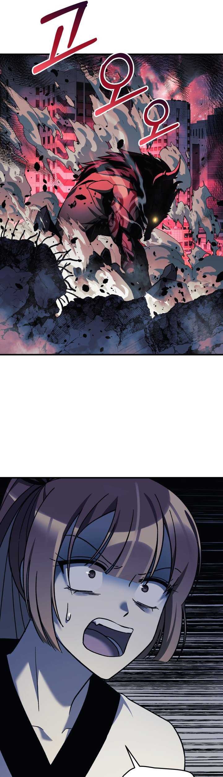 My Daughter Is the Final Boss Chapter 94 - halaman 26