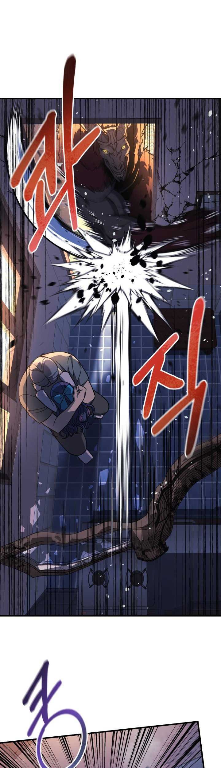 My Daughter Is the Final Boss Chapter 94 - halaman 50