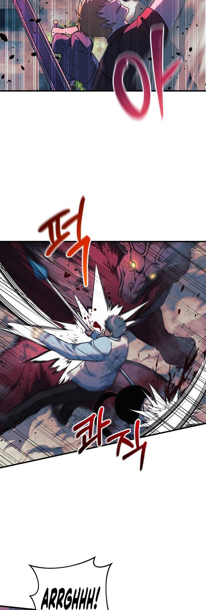 My Daughter Is the Final Boss Chapter 96 - halaman 23