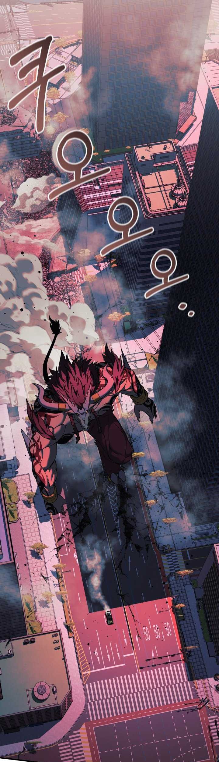 My Daughter Is the Final Boss Chapter 97 - halaman 20