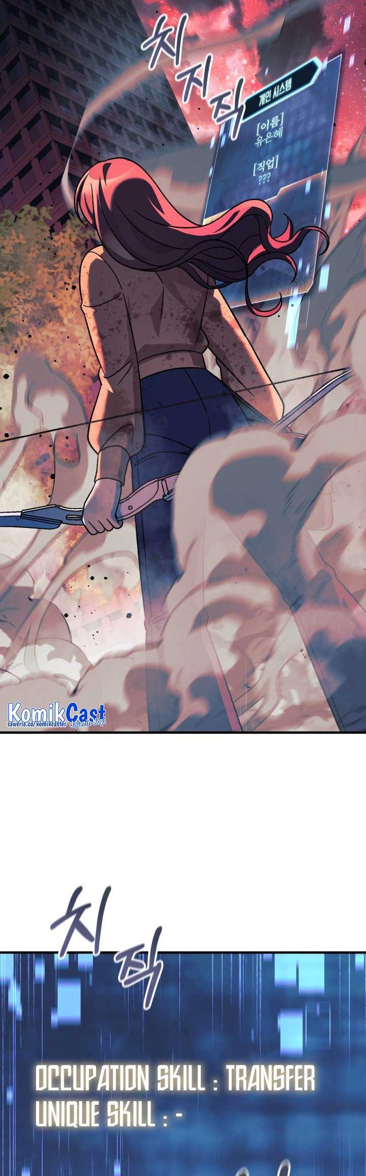 My Daughter Is the Final Boss Chapter 98 - halaman 11
