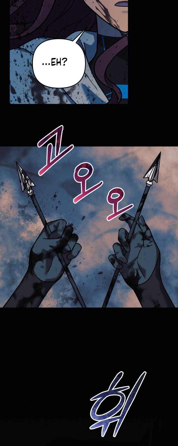 My Daughter Is the Final Boss Chapter 98 - halaman 23